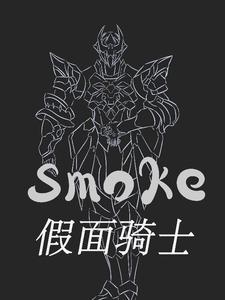 假面骑士双面驱动器圣翼